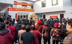 迎新春·寫(xiě)春聯(lián)·送祝?！? width=